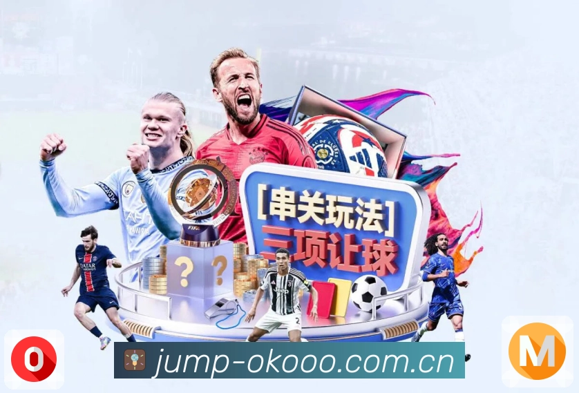 <strong>澳客</strong>App 多场景观赛截图