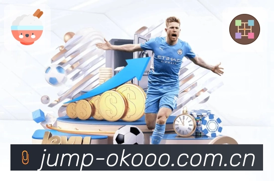 澳客APP 官方推荐图