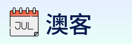 澳客 logo
